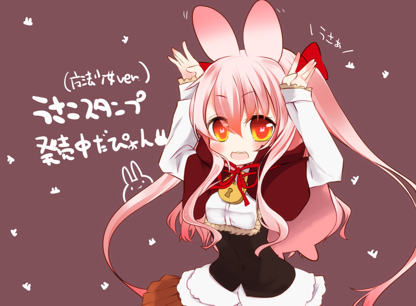 animal_ears bow bunny_pose bunny_symbol cape commentary_request dress hair_bow highres hiro1417 lock looking_at_viewer magical_girl original padlock pink_hair pleated_skirt rabbit rabbit_ears skirt symbol-shaped_pupils translation_request twintails usako_(hiro1417)