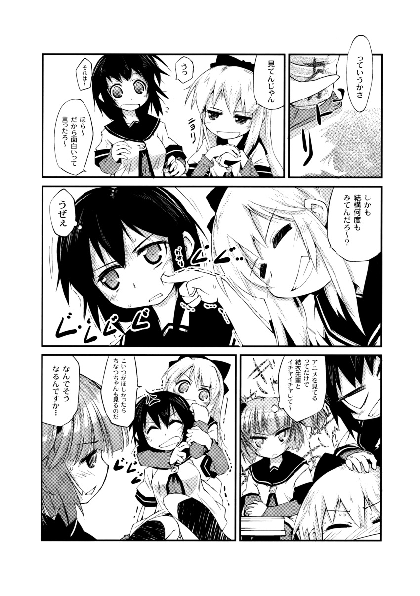 3girls =_= ^_^ absurdres artist_request blush bow closed_eyes closed_eyes closed_mouth comic eyebrows_visible_through_hair facing_another funami_yui greyscale hair_bobbles hair_bow hair_ornament highres long_hair looking_at_another monochrome multiple_girls open_mouth parted_lips scan short_hair short_twintails smile speech_bubble teeth toshinou_kyouko translation_request triangle_mouth twintails yoshikawa_chinatsu yuru_yuri