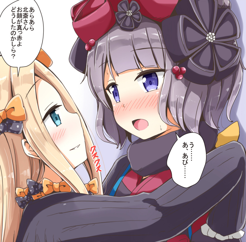 2girls abigail_williams_(fate/grand_order) aikawa_ryou bangs black_bow black_dress blonde_hair blush bow commentary_request dress eye_contact eyebrows_visible_through_hair fate/grand_order fate_(series) gradient gradient_background green_eyes grey_background hair_bow hair_ornament hand_on_another's_shoulder katsushika_hokusai_(fate/grand_order) long_hair long_sleeves looking_at_another multiple_girls nose_blush open_mouth orange_bow parted_bangs parted_lips polka_dot polka_dot_bow profile purple_hair sleeves_past_fingers sleeves_past_wrists smile sweat violet_eyes white_background yuri