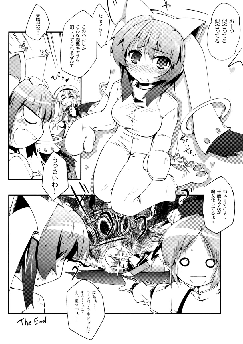 4girls @_@ absurdres akaza_akari akemi_homura akemi_homura_(cosplay) alternate_costume alternate_hairstyle artist_request blood blush breasts closed_eyes comic cosplay drill_hair eyebrows_visible_through_hair facing_another greyscale hairband heart highres ikeda_chitose kyubey kyubey_(cosplay) long_hair looking_at_another mahou_shoujo_madoka_magica medium_breasts monochrome multiple_girls nosebleed open_mouth parted_lips pointing scan short_hair speech_bubble sugiura_ayano teeth tomoe_mami tomoe_mami_(cosplay) toshinou_kyouko translation_request yuru_yuri