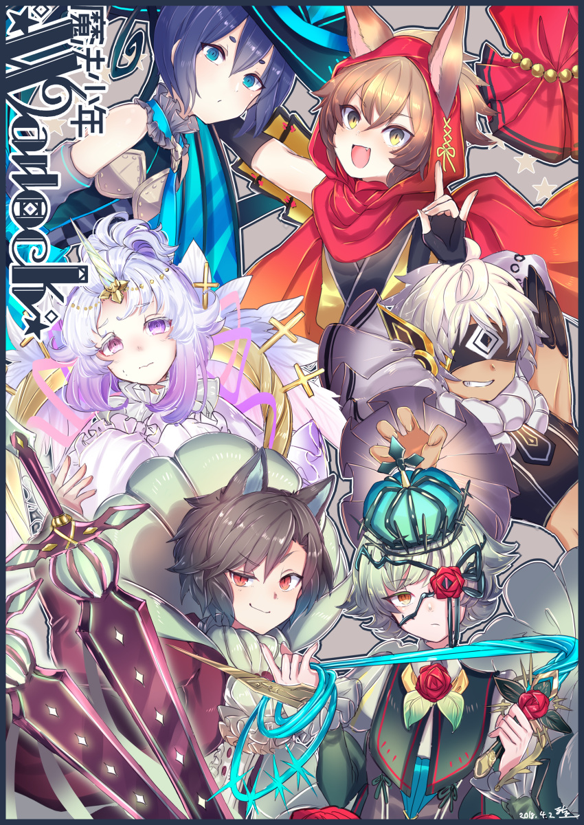 6+boys \n/ absurdres animal_ears blue_hair brown_hair cravat eyepatch fang flower highres lavender_eyes macchoko magical_boy male_focus multiple_boys open_mouth original red_eyes rose sword thorns weapon yellow_eyes