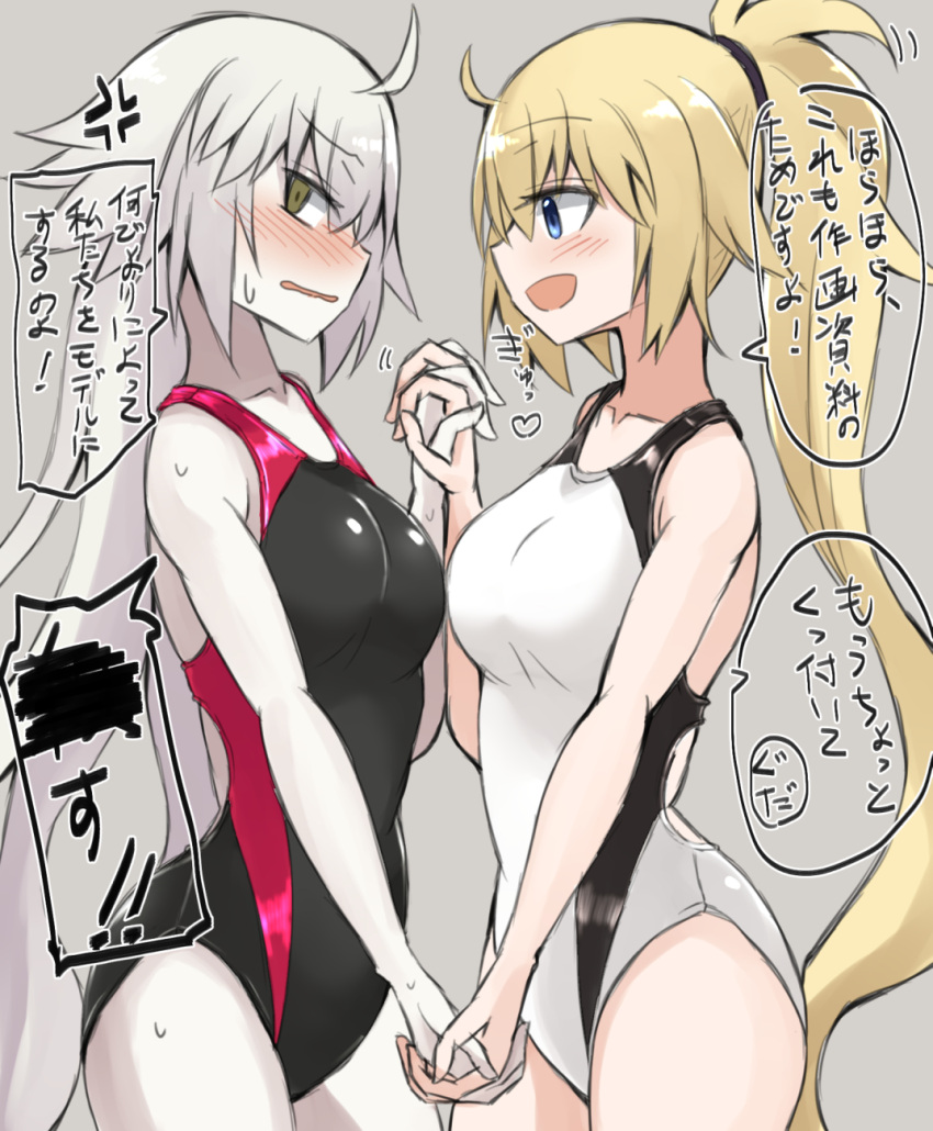 2girls :d ahoge anger_vein black_swimsuit blonde_hair blue_eyes blush breasts commentary_request competition_swimsuit fate/grand_order fate_(series) grey_background hand_holding heart highres jeanne_d'arc_(alter_swimsuit_berserker) jeanne_d'arc_(fate)_(all) jeanne_d'arc_(swimsuit_archer) large_breasts long_hair looking_at_another looking_at_viewer multiple_girls one-piece_swimsuit open_mouth pale_skin ponytail shimau_sorine silver_hair smile speech_bubble sweatdrop swimsuit translation_request very_long_hair wavy_mouth white_swimsuit yellow_eyes