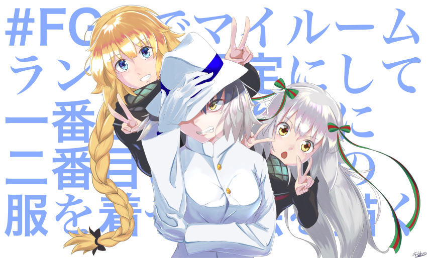 3girls :o absurdres angry black_dress black_ribbon blonde_hair blue_eyes breasts clenched_teeth commentary_request cosplay dated dress fate/grand_order fate_(series) formal gloves green_ribbon hair_ribbon hand_on_headwear hat highres jeanne_d'arc_(alter)_(fate) jeanne_d'arc_(fate) jeanne_d'arc_(fate)_(all) jeanne_d'arc_alter_santa_lily large_breasts long_hair multiple_girls oryou_(fate) oryou_(fate)_(cosplay) red_ribbon ribbon sakamoto_ryouma_(fate) sakamoto_ryouma_(fate)_(cosplay) scarf short_hair signature silver_hair suit teeth tkdsigure v very_long_hair white_gloves white_hat white_suit yellow_eyes
