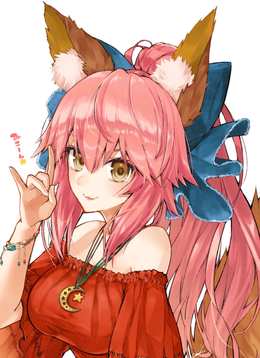 1girl alternate_costume alternate_hairstyle animal_ear_fluff animal_ears bare_shoulders blue_ribbon breasts casual fate/extra fate/grand_order fate_(series) fox_ears fox_shadow_puppet fox_tail hair_ribbon highres jewelry large_breasts long_hair looking_at_viewer pendant pink_hair ponytail ribbon simple_background solo tail tamamo_(fate)_(all) tamamo_no_mae_(fate) utayoi_(umakatare) white_background yellow_eyes