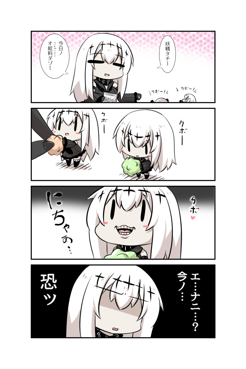 3girls =_= aircraft_carrier_water_oni blush_stickers chibi closed_eyes comic commentary_request dark_background detached_sleeves eyebrows_visible_through_hair fairy_(jintai) food goma_(gomasamune) grin hair_ornament heart hidden_eyes highres holding holding_food kantai_collection multiple_girls neckerchief open_mouth scarf school_uniform serafuku shinkaisei-kan smile thigh-highs translation_request white_hair wide_sleeves