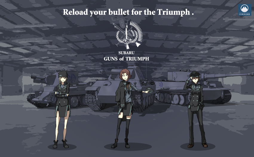 3girls azumi_(girls_und_panzer) black_hair blue_eyes breasts brown_eyes brown_hair bt-42 caterpillar_tracks english eyebrows_visible_through_hair girls_und_panzer ground_vehicle hangar highres i.g.w long_hair looking_at_viewer mika_(girls_und_panzer) military military_vehicle motor_vehicle multiple_girls nishizumi_maho panzerkampfwagen_panther red_eyes short_hair smile tank tiger_i