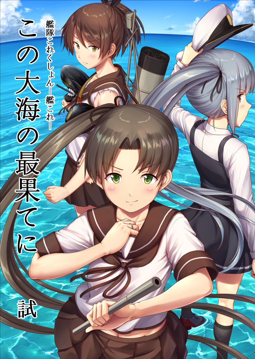 3girls absurdres ayanami_(kantai_collection) back-to-back black_legwear blue_sky brown_eyes brown_hair brown_sailor_collar brown_skirt clouds cover cover_page day doujin_cover dress fisheye green_eyes grey_hair ha-class_destroyer hair_ribbon hat highres horizon ichikawa_feesu jewelry kantai_collection kasumi_(kantai_collection) kneehighs long_hair long_sleeves machinery multiple_girls peaked_cap pinafore_dress pipe ponytail remodel_(kantai_collection) ribbon ring sailor_collar school_uniform serafuku shikinami_(kantai_collection) short_ponytail side_ponytail skirt sky standing standing_on_liquid torn_clothes upper_body water wedding_band white_hat