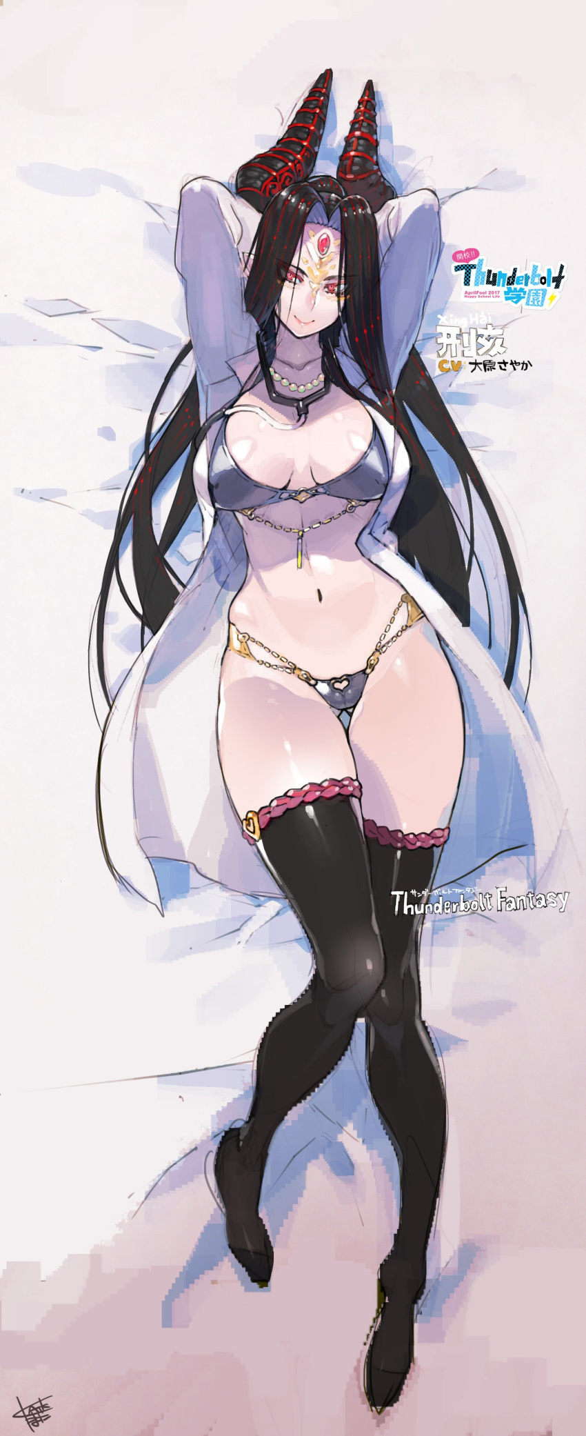 1girl absurdres black_hair bra collarbone covered_nipples demon_horns forehead_jewel highres horns jewelry labcoat long_hair lying multicolored_hair namaniku_atk on_back pointy_ears red_eyes redhead smile solo stethoscope thigh-highs thunderbolt_fantasy two-tone_hair underwear xing_hai
