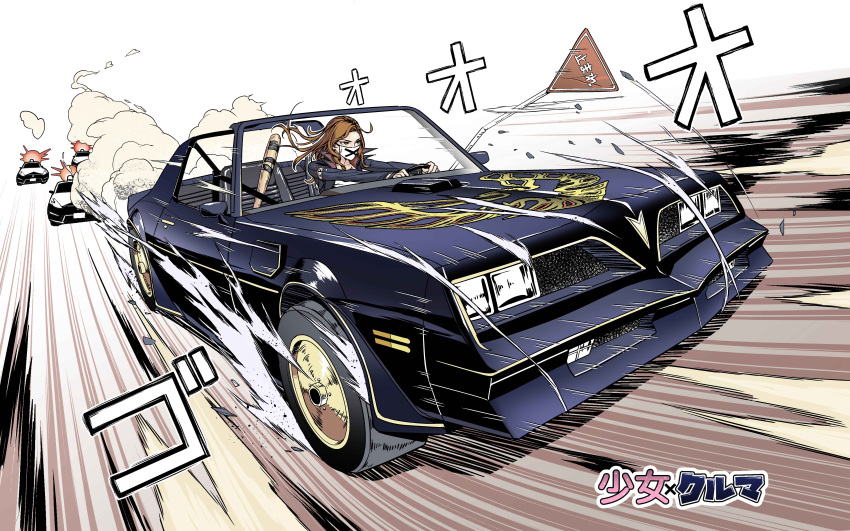 1girl absurdres baseball_bat bent blue_jacket brown_hair car chasing copyright_name driving goodotaku ground_vehicle highres jacket long_hair mask motion_lines motor_vehicle police_car pontiac_firebird road_sign seatbelt shoujo_x_kuruma sign solo watermark