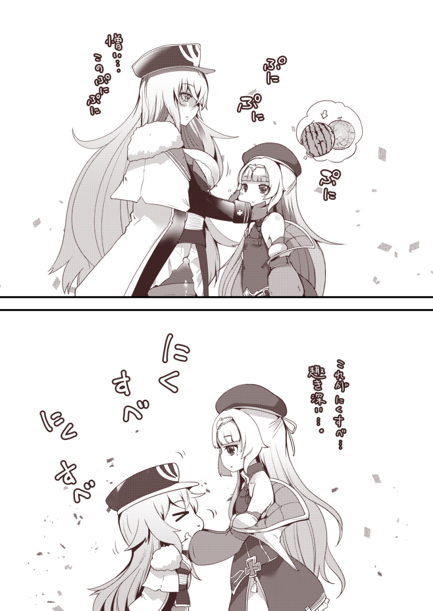 &gt;_&lt; 2girls 2koma azur_lane bangs bare_shoulders beret blunt_bangs blush breasts cheek_pull chibi closed_eyes closed_mouth comic commentary_request dress eyebrows_visible_through_hair food fruit gloves graf_zeppelin_(azur_lane) hair_between_eyes hat headpiece highres iron_cross jacket long_hair long_sleeves mole mole_under_eye multiple_girls off_shoulder parted_lips peaked_cap profile puffy_long_sleeves puffy_sleeves sleeveless sleeveless_dress small_breasts smile takara_akihito translation_request very_long_hair watermelon z46_(azur_lane)