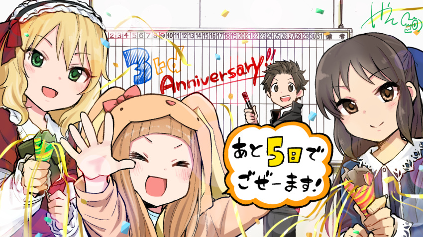 1boy 3girls ^_^ animal_hood anniversary bangs black_hair blonde_hair blouse blue_blouse blue_bow blunt_bangs bow brown_eyes bunny_hood closed_eyes closed_eyes commentary confetti cosplay eyebrows_visible_through_hair frilled_sleeves frills green_eyes hair_bow hairband highres hood hood_up ichihara_nina idolmaster idolmaster_cinderella_girls idolmaster_cinderella_girls_starlight_stage kigurumi kyouno lolita_hairband long_hair long_sleeves marker multiple_girls official_art open_palm party_popper producer_(idolmaster_cinderella_girls_u149) reaching_out red_blouse sakurai_momoka schedule signature speech_bubble tachibana_arisu wavy_hair whiteboard