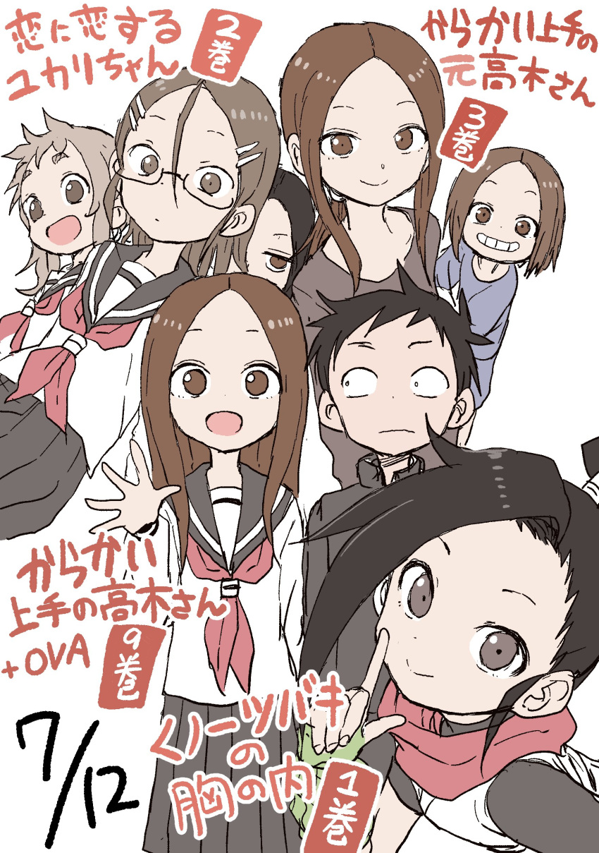 1boy 6+girls :d absurdres bangs black_hair black_sailor_collar black_skirt brown_eyes brown_hair character_request commentary_request dual_persona glasses hair_ornament hairclip highres index_finger_raised jitome karakai_jouzu_no_takagi-san kunoichi_tsubaki_no_mune_no_uchi looking_at_another looking_at_viewer multiple_girls neckerchief nishikata nishikata_chii open_mouth parted_bangs pleated_skirt ponytail red_neckwear sailor_collar sanpaku school_uniform semi-rimless_eyewear serafuku skirt smile takagi-san time_paradox tsubaki_(kunoichi_tsubaki_no_mune_no_uchi) under-rim_eyewear waving white_background yamamoto_souichirou