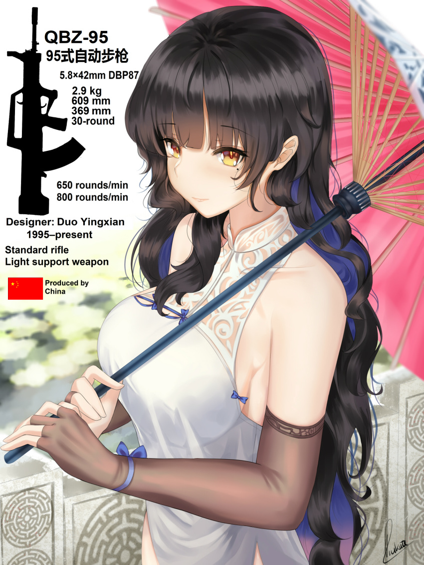 1girl alternate_costume bangs black_hair blue_hair blue_ribbon blush breasts brown_gloves china_dress chinese_clothes closed_mouth collarbone day dress elbow_gloves eyebrows_visible_through_hair fingerless_gloves flower girls_frontline gloves gradient_hair hair_flower hair_ornament highres holding holding_umbrella large_breasts long_hair looking_at_viewer mole mole_under_eye multicolored_hair oriental_umbrella outdoors pelvic_curtain people's_republic_of_china_flag piukute062 purple_hair qbz-95_(girls_frontline) ribbon side_slit sideboob sidelocks signature smile solo stats umbrella very_long_hair wavy_hair white_dress wrist_ribbon yellow_eyes