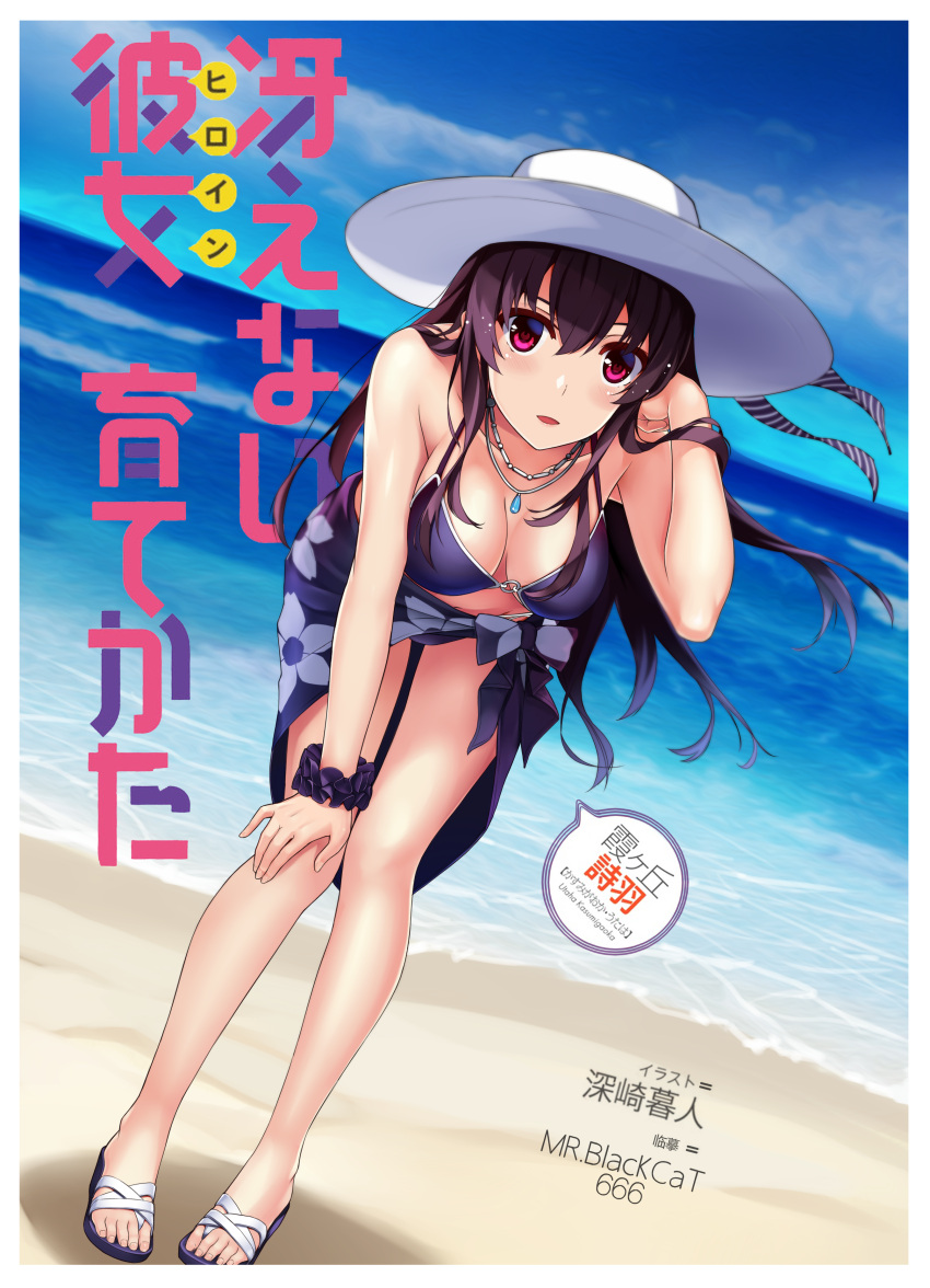 1girl :d absurdres bent_over bikini blue_bikini blue_sky breasts brown_hair cleavage clouds day dutch_angle floating_hair floral_print full_body hair_between_eyes hand_in_hair hand_on_own_knee hat highres jewelry kasumigaoka_utaha long_hair looking_at_viewer medium_breasts mr_blackcat necklace ocean open_mouth outdoors red_eyes saenai_heroine_no_sodatekata sarong sky smile solo standing sun_hat swimsuit very_long_hair white_hat