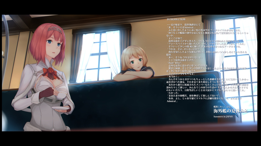 2girls ark_royal_(kantai_collection) arm_support bangs blonde_hair blue_eyes blue_sailor_collar blush bow bowtie breasts brown_gloves capelet cleavage commentary_request corset cup curtains day drinking_glass eyebrows_visible_through_hair fingerless_gloves flower gloves green_eyes hairband highres holding holding_cup indoors jervis_(kantai_collection) kantai_collection letterboxed long_hair long_sleeves looking_away looking_to_the_side medium_breasts multiple_girls open_mouth osterei red_bow red_flower red_neckwear red_rose redhead rose sailor_collar saucer shiny shiny_hair short_hair short_sleeves teacup text_focus translation_request upper_body white_capelet window
