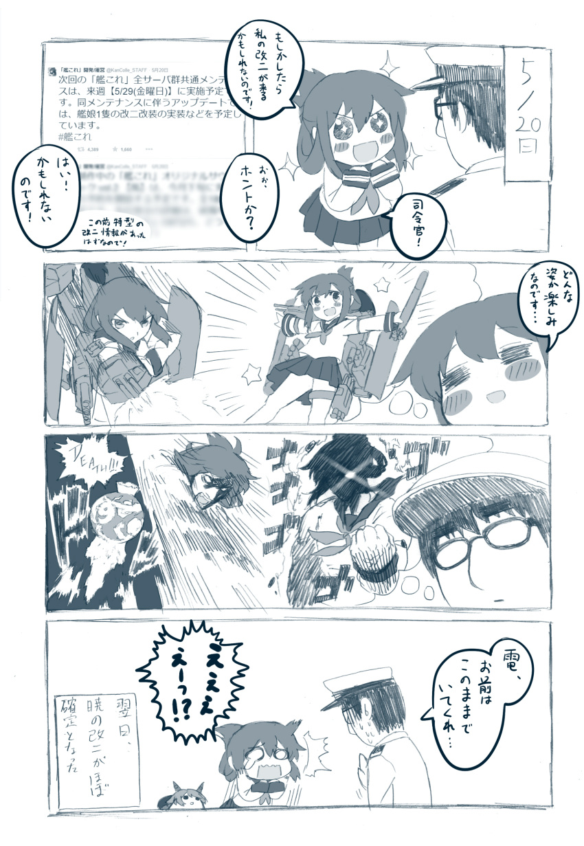 +_+ 1boy :d =_= absurdres blew_andwhite blush_stickers character_request comic commentary_request eye_contact glasses graphite_(medium) hat hatching_(texture) highres inazuma_(kantai_collection) kantai_collection long_hair long_sleeves looking_at_another miniskirt monochrome neckerchief nose opaque_glasses open_mouth peaked_cap pleated_skirt sailor_collar school_uniform serafuku shirt sketch skirt sleeve_cuffs smile solid_circle_eyes speech_bubble thick_eyebrows thought_bubble traditional_media translation_request tweet twitter v-shaped_eyebrows