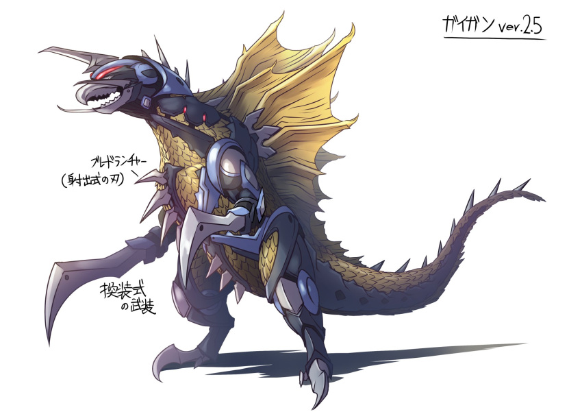 arm_blade armor cyborg full_body gigan godzilla:_planet_of_the_monsters godzilla_(series) highres horns kaijuu mechanical_arm monster no_humans open_mouth red_eyes saw sharp_teeth spikes sword tail teeth translated visor weapon