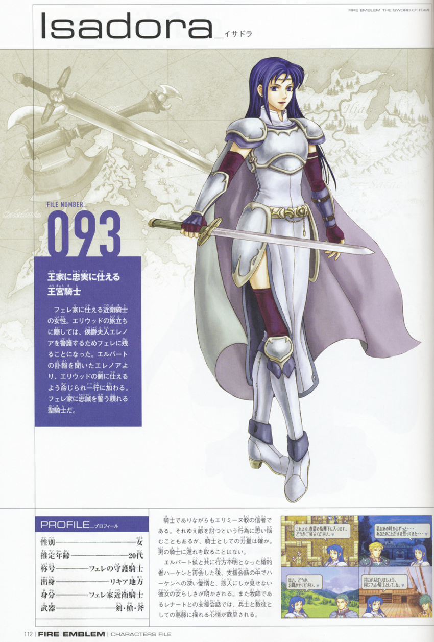 1girl armor armored_boots armored_dress boots cape fingerless_gloves fire_emblem fire_emblem:_rekka_no_ken gloves highres holding isadora nintendo official_art scan smile sword thigh-highs wada_sachiko weapon