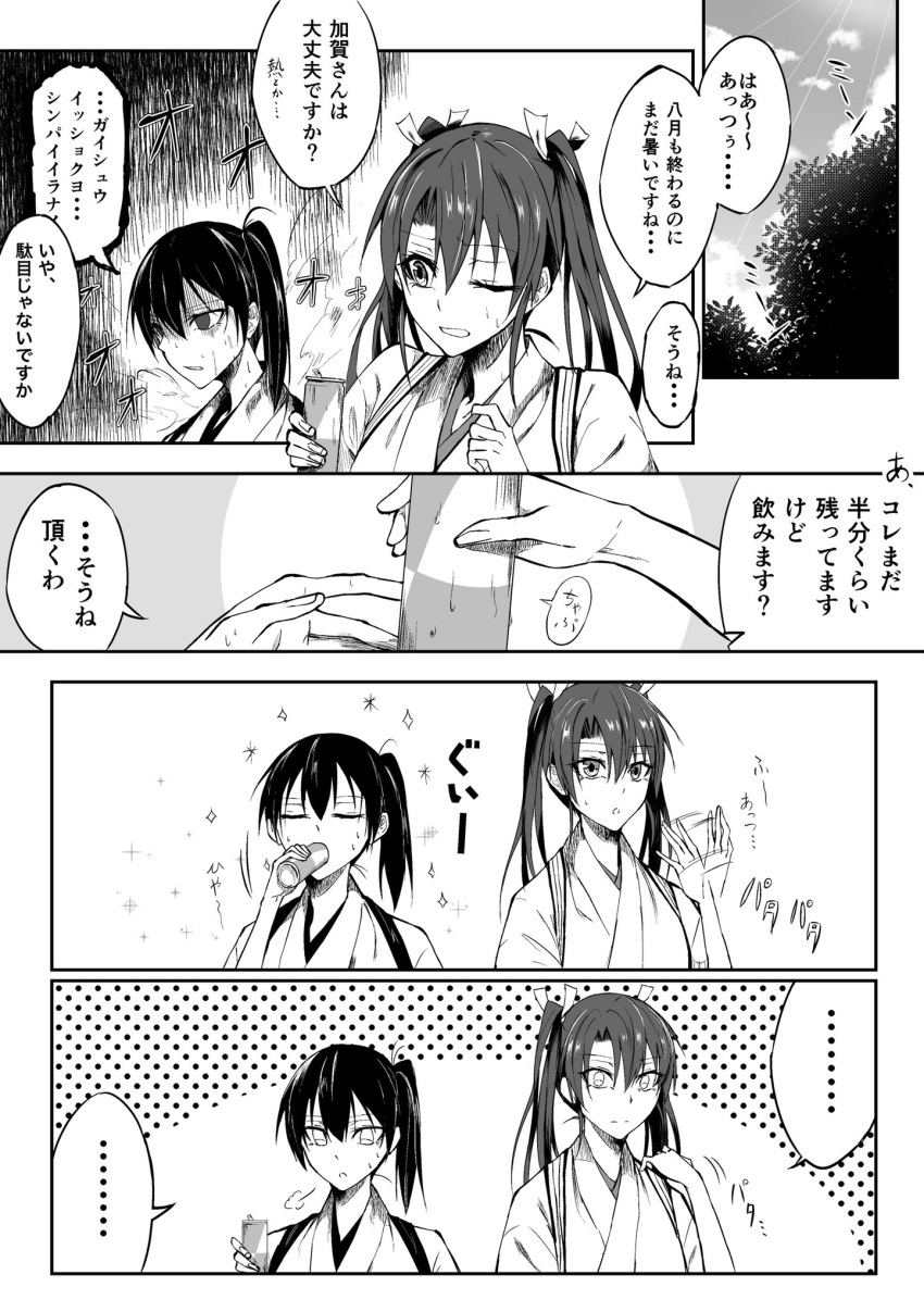 2girls batabata0015 comic condensation hair_ribbon highres hot japanese_clothes kaga_(kantai_collection) kantai_collection long_hair monochrome multiple_girls pale_face ribbon side_ponytail steam sweat translation_request twintails zuikaku_(kantai_collection)