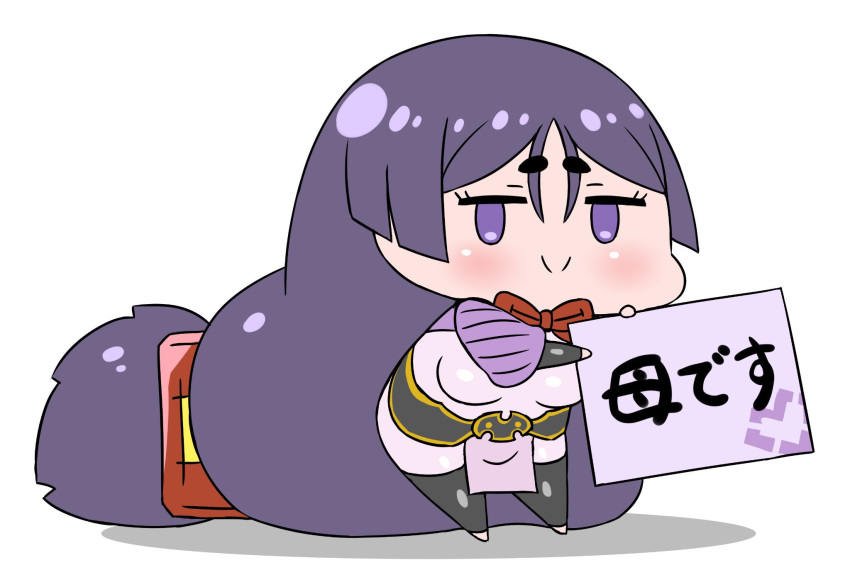 absurdly_long_hair bangs black_legwear blush bodysuit chibi closed_mouth commentary_request eyebrows_visible_through_hair fate/grand_order fate_(series) highres holding jitome long_hair looking_at_viewer low-tied_long_hair minamoto_no_raikou_(fate/grand_order) neck_ribbon parted_bangs purple_hair red_ribbon rei_(rei_rr) ribbon simple_background smile standing standing_on_one_leg thigh-highs translated very_long_hair violet_eyes white_background