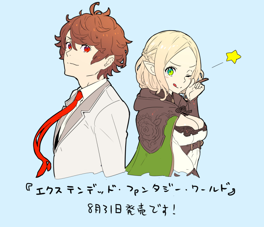 1boy 1girl :q blonde_hair blue_background braid breasts brown_hair cleavage closed_mouth collared_shirt commentary_request green_eyes grey_jacket hair_between_eyes jacket large_breasts looking_at_viewer nagisa_kurousagi necktie official_art original pointy_ears red_eyes red_neckwear shirt simple_background smile tongue tongue_out translated white_shirt wing_collar