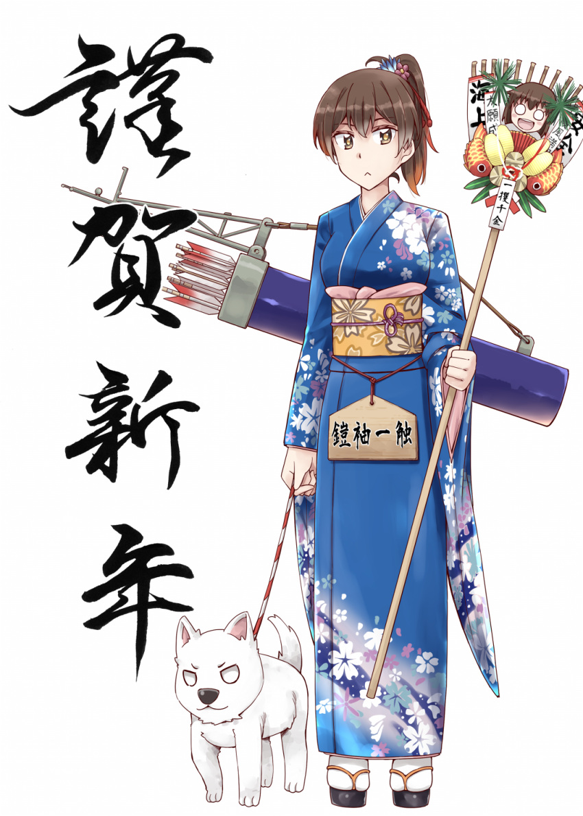 1girl akagi_(kantai_collection) alternate_costume blue_kimono breasts brown_eyes brown_hair dog geta haregi highres holding japanese_clothes kaga_(kantai_collection) kantai_collection kimono large_breasts leash looking_at_viewer new_year obi ponytail quiver sash simple_background solo white_background white_legwear wide_sleeves yukiharu yumi_(bow)