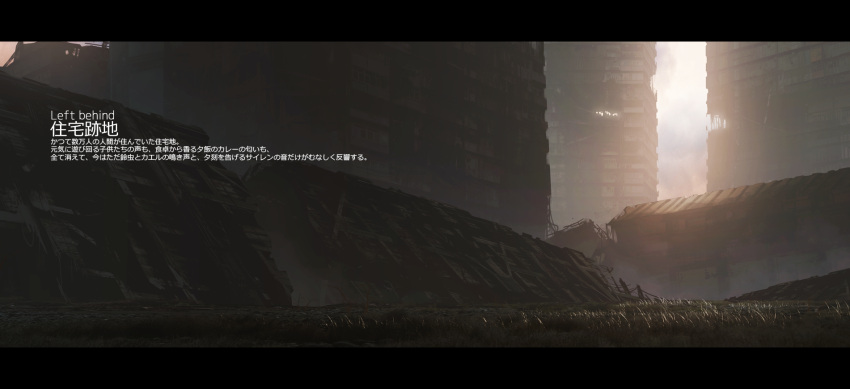 asuteroid building city dark grass highres letterboxed no_humans original post-apocalypse ruins scenery skyscraper sunlight translation_request