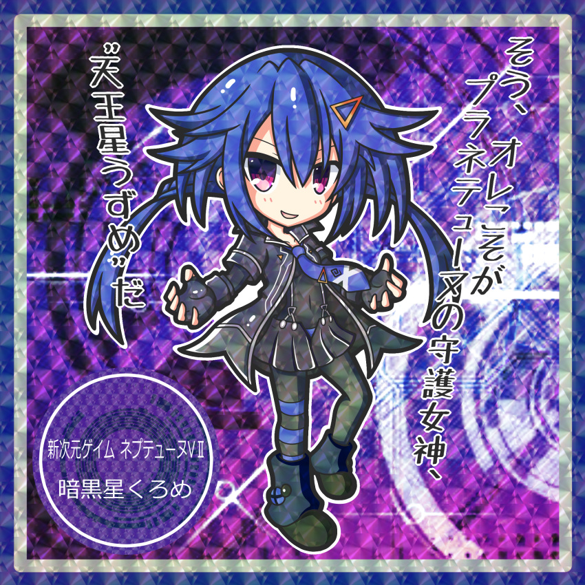 1girl ankokuboshi_kurome_(choujigen_game_neptune) black_footwear black_jacket black_skirt blue_hair blue_neckwear blush blush_stickers breasts chagama_(tyagama0927) choujigen_game_neptune dark_persona ears_visible_through_hair fingerless_gloves flat_chest full_body gloves hair_between_eyes hair_ornament highres jacket looking_at_viewer necktie neptune_(series) open_mouth pleated pleated_skirt short_hair_with_long_locks single_stripe skirt solo striped striped_legwear translation_request violet_eyes