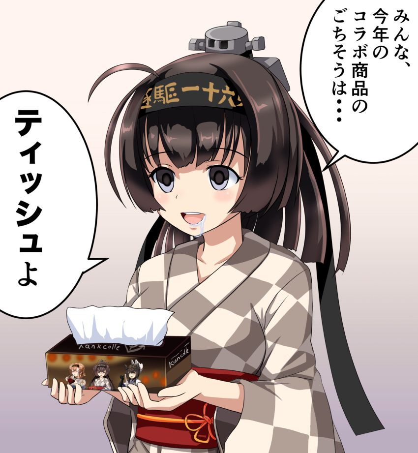 1girl akizuki_(kantai_collection) belt black_hair blue_eyes blush breasts brown_hair closed_eyes drooling empty_eyes fox_mask gradient gradient_background hatsuzuki_(kantai_collection) headband highres japanese_clothes kantai_collection kimono long_hair looking_at_viewer mask medium_breasts medium_hair napkin open_mouth orange_hair solo teruzuki_(kantai_collection) tk8d32 translated yukata