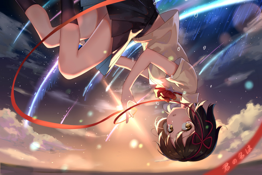 1girl absurdres black_skirt brown_eyes brown_hair clouds hair_ribbon hand_up highres kimi_no_na_wa meteor midair miyamizu_mitsuha outdoors red_neckwear red_ribbon ribbon school_uniform shirt short_hair skirt solo twilight upside-down white_shirt yuhuan