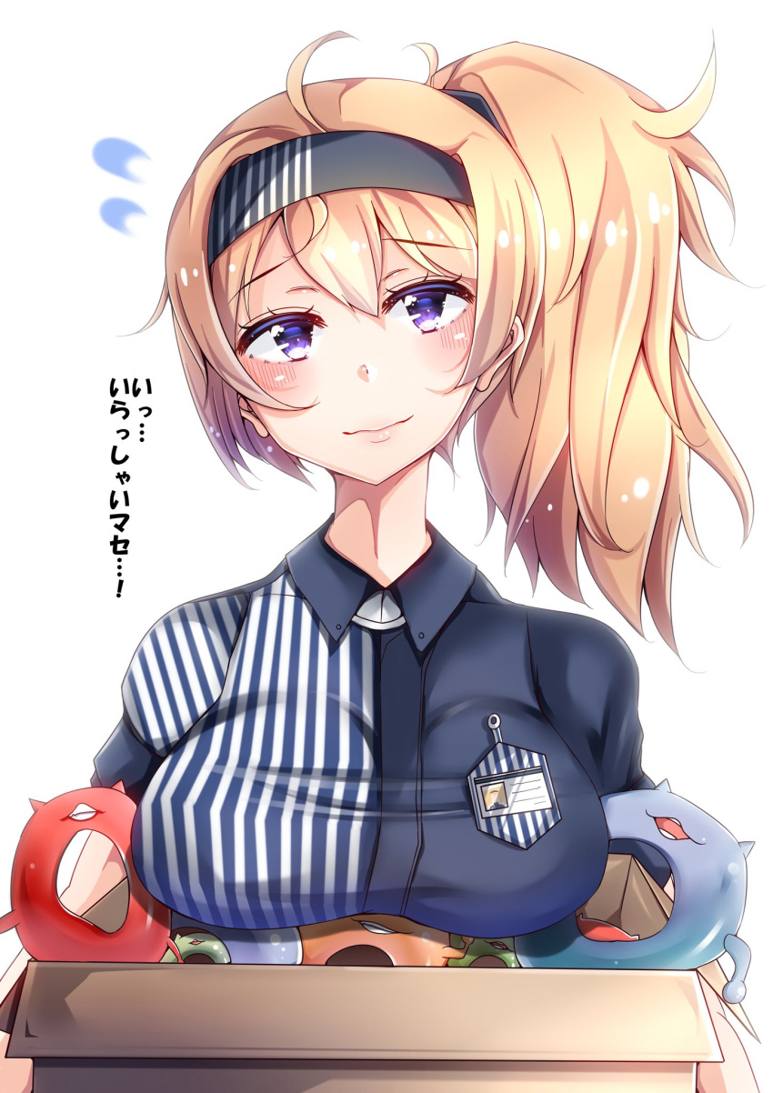 1girl ahoge alternate_costume alternate_hairstyle blue_hairband blush breasts employee_uniform enemy_lifebuoy_(kantai_collection) gambier_bay_(kantai_collection) hair_ribbon hairband highres kantai_collection large_breasts lawson looking_at_viewer motty name_tag ribbon shirt simple_background smile solo striped striped_shirt uniform upper_body wavy_mouth white_background