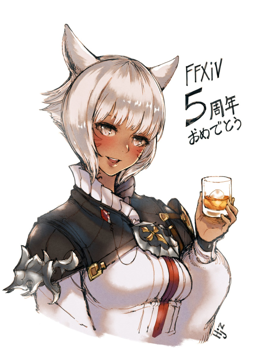 1girl alcohol animal_ears bangs breasts cat_ears commentary_request cup dark_skin drinking_glass facial_mark final_fantasy final_fantasy_xiv haimerejzero highres holding holding_cup ice ice_cube long_sleeves looking_at_viewer medium_breasts open_mouth shiny shiny_hair short_hair signature silver_hair simple_background smile solo upper_body whiskey white_background y'shtola