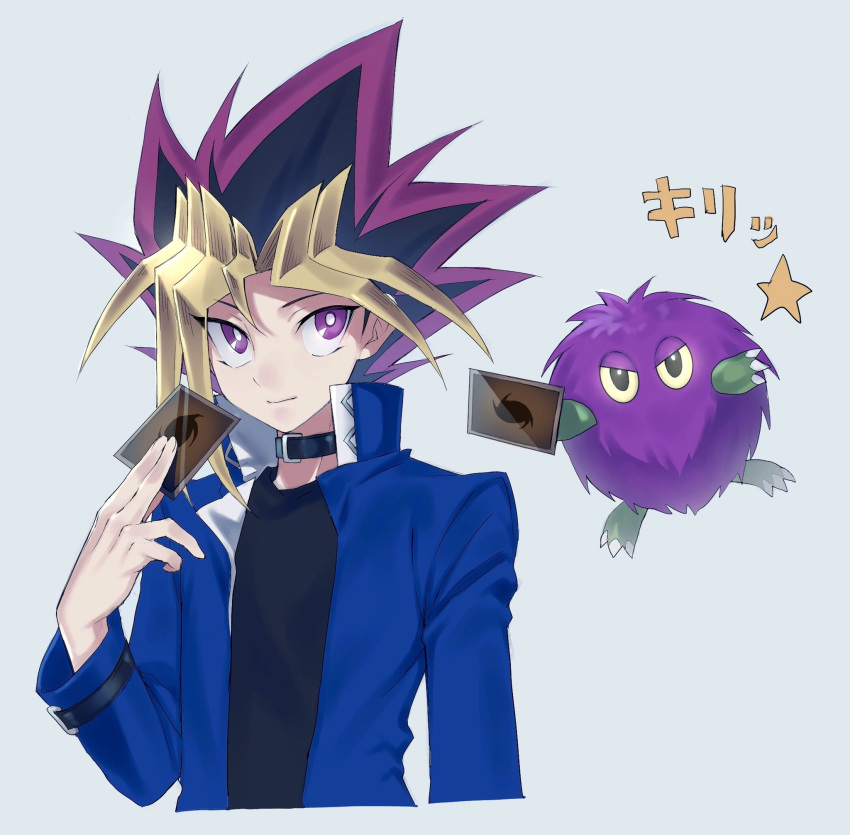 1boy belt_collar black_shirt blonde_hair blue_jacket bright_pupils card closed_mouth commentary_request duel_monster fingernails grey_background hand_up highres holding holding_card jacket kuriboh light_smile looking_at_viewer male_focus maruchi multicolored_hair open_clothes open_jacket shirt simple_background solo spiky_hair yami_yuugi yu-gi-oh!