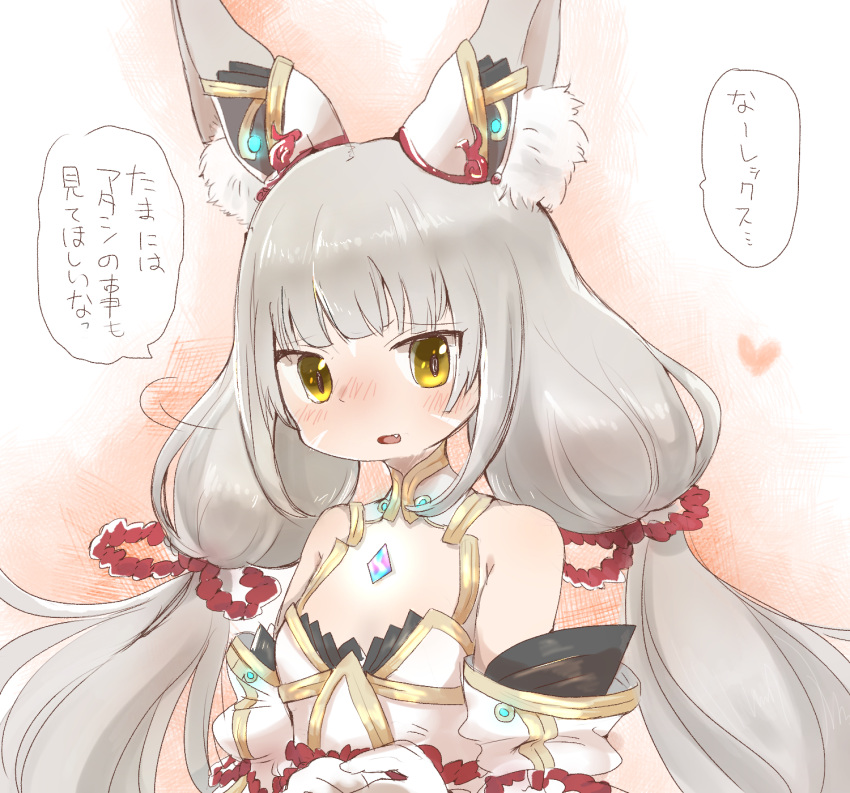 1girl animal_ear_fluff animal_ears bangs bare_shoulders blush breasts cat_ears eyebrows_visible_through_hair facial_mark fang furrowed_eyebrows gem gloves gurumin_(gurruguru) highres long_hair looking_at_viewer low_twintails motion_lines nintendo niyah nose_blush open_mouth silver_hair small_breasts solo speech_bubble spoilers translated turtleneck twintails upper_body white_gloves xenoblade_(series) xenoblade_2 yellow_eyes