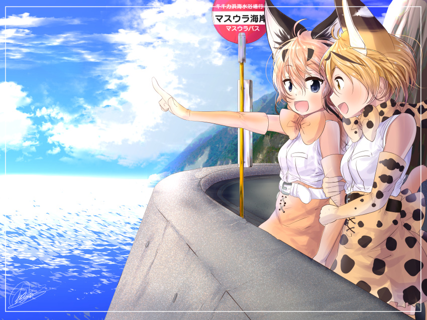 2girls :d amemiya_neru animal_ears arm_holding belt blonde_hair blue_sky blush bow bowtie brown_gloves brown_hair brown_neckwear brown_skirt bus_stop caracal_(kemono_friends) caracal_ears caracal_tail clouds commentary day elbow_gloves extra_ears eyebrows_visible_through_hair gloves hair_between_eyes high-waist_skirt highres kemono_friends long_hair looking_at_another multicolored multicolored_clothes multicolored_gloves multiple_girls ocean open_mouth outdoors pointing pointing_forward print_neckwear print_skirt serval_(kemono_friends) serval_ears serval_print shirt short_hair signature skirt sky sleeveless sleeveless_shirt smile tail white_gloves yellow_eyes yellow_gloves yellow_neckwear yellow_skirt