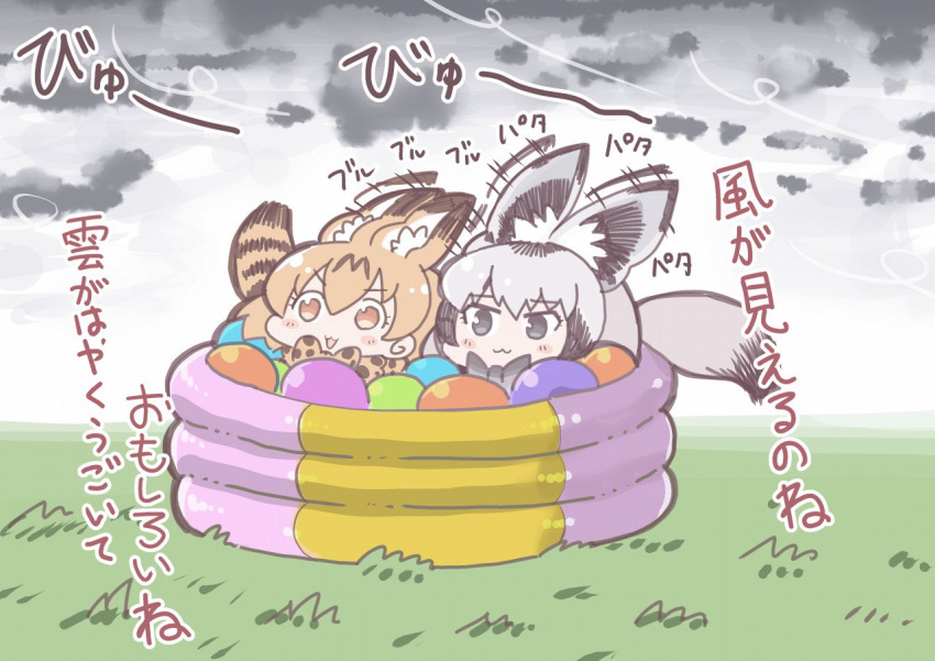 :3 animal_ear_fluff animal_ears ball_pit bat-eared_fox_(kemono_friends) black_hair blonde_hair blush bow bowtie clouds cloudy_sky commentary_request eyebrows_visible_through_hair fox_ears fox_tail grass grey_hair kemono_friends kemono_friends_pavilion multicolored_hair playground_equipment_(kemono_friends_pavilion) serval_(kemono_friends) serval_ears serval_print serval_tail short_hair sky tail tanaka_kusao translated wind yellow_eyes