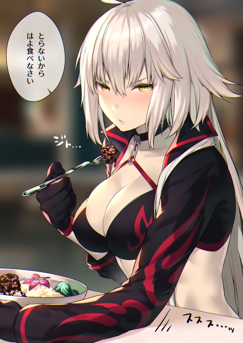 1girl bikini black_bikini black_jacket blush breasts cropped_jacket eating fate/grand_order fate_(series) food fork highres itohana jacket jeanne_d'arc_(alter_swimsuit_berserker) jeanne_d'arc_(fate)_(all) large_breasts long_hair o-ring o-ring_top swimsuit upper_body white_hair