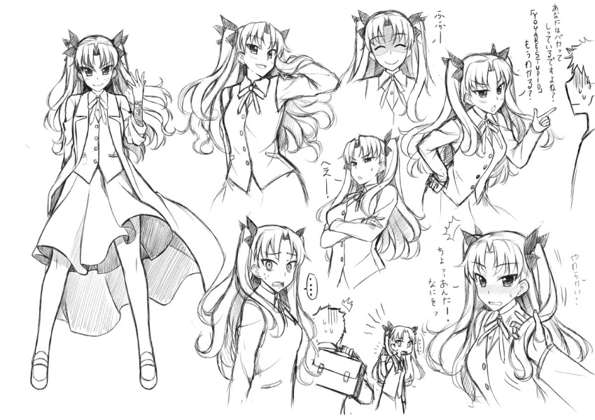 ... 1boy 1girl arm_tattoo blazer blush buttons collage command_spell crossed_arms emiya_shirou fate/stay_night fate_(series) flat_chest hair_flip hair_ribbon jacket long_coat long_hair long_skirt middle_finger peach_(momozen) ribbon school_uniform scolding sketch skirt smile solo_focus sweatdrop tattoo tohsaka_rin translated tsundere two_side_up vest