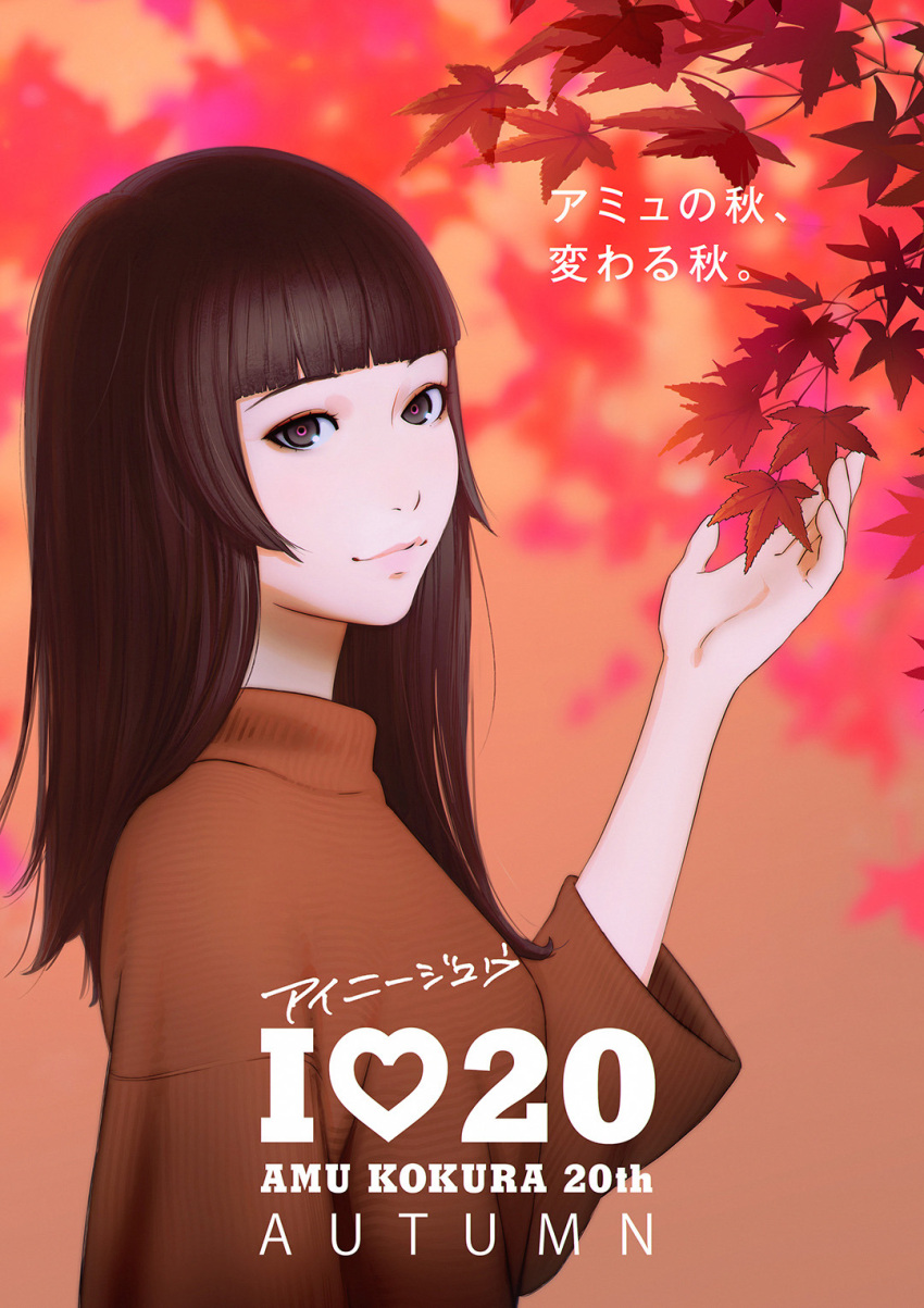 1girl bangs blunt_bangs blurry blurry_background brown_eyes brown_hair closed_mouth commentary depth_of_field english_commentary hand_up highres ilya_kuvshinov leaf long_hair long_sleeves looking_at_viewer maple_leaf original red_sweater smile solo sweater tree_branch upper_body