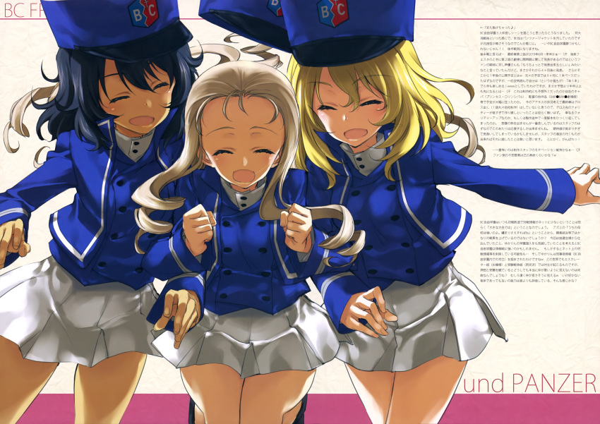 3girls :d absurdres andou_(girls_und_panzer) bangs bc_freedom_(emblem) bc_freedom_military_uniform black_hair blonde_hair blue_hat blue_jacket blue_vest copyright_name dark_skin dress_shirt drill_hair emblem eyebrows_visible_through_hair facing_viewer girls_und_panzer happy hat high_collar highres jacket kurashima_tomoyasu leaning_forward locked_arms long_hair long_sleeves marie_(girls_und_panzer) medium_hair messy_hair military military_hat military_uniform miniskirt multiple_girls open_mouth oshida_(girls_und_panzer) pleated_skirt shako_cap shirt side-by-side skirt smile standing uniform vest white_shirt white_skirt