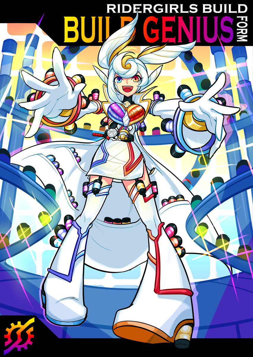 1girl blue_eyes boots bottle build_driver character_name coat dress genderswap genderswap_(mtf) genius_form gloves heterochromia highres kamen_rider kamen_rider_build kamen_rider_build_(series) long_coat multicolored_hair open_clothes open_coat open_mouth outstretched_arms quad_tails red_eyes rider-tan short_dress silversirius smile solo streaked_hair thigh-highs thigh_boots turtleneck upper_teeth white_coat white_footwear white_gloves white_hair