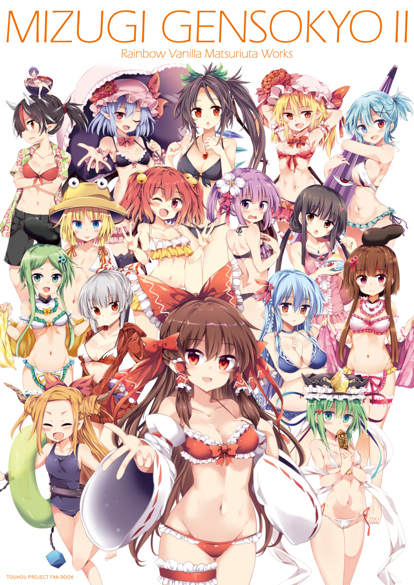 6+girls :d :o :p ;d ^_^ adapted_costume alternate_hairstyle arm_between_breasts arm_garter armpits arms_behind_head arms_up ass bandeau bangs bare_arms bare_legs bare_shoulders barefoot bat_wings bell belt bikini black_bikini black_hair black_hat black_legwear black_shorts blonde_hair blue_bikini blue_eyes blue_hair blue_ribbon blue_swimsuit blush bow bowl bowtie braid breasts brooch brown_hair brown_hat butt_crack chains cleavage clenched_hand closed_eyes closed_eyes collar collarbone commentary_request cowboy_shot crossed_arms crystal cube cuffs detached_collar detached_sleeves double_bun double_w eyebrows_visible_through_hair fang feathers feet_out_of_frame flame_print flandre_scarlet floral_print flower food forehead frilled_bikini frilled_bow frilled_collar frilled_hat frilled_swimsuit frilled_umbrella frills from_behind front-tie_bikini front-tie_top fujiwara_no_mokou green_bow green_eyes green_hair groin hair_bell hair_between_eyes hair_bobbles hair_bow hair_feathers hair_flower hair_ornament hair_ribbon hair_tie hair_tubes hakurei_reimu halterneck hand_on_own_chest hands_in_pockets hands_up hat hat_flower hat_ribbon hawaiian_shirt heterochromia hieda_no_akyuu highleg highleg_bikini highres holding holding_food holding_spoon holding_umbrella hood hooded_jacket horns houraisan_kaguya ibuki_suika in_bowl in_container innertube jacket jewelry jingle_bell kamishirasawa_keine kijin_seija large_breasts leg_garter long_hair long_sleeves looking_at_viewer looking_back low_twintails maturiuta_sorato medium_breasts minigirl mob_cap moriya_suwako motoori_kosuzu multicolored_hair multiple_girls navel nishida_satono no_hat no_headwear o-ring o-ring_bikini object_hug on_head one-piece_swimsuit one_eye_closed one_side_up oni oni_horns open_mouth partially_submerged partially_unzipped pendant pink_bow pink_eyes pink_hat pink_swimsuit pink_umbrella pointy_ears ponytail profile purple_bikini purple_hair purple_umbrella reaching_out red_bikini red_bow red_eyes red_feathers red_flower red_jacket red_neckwear red_ribbon red_rose red_skirt redhead reiuji_utsuho remilia_scarlet ribbon ribbon-trimmed_sleeves ribbon_trim rod_of_remorse rose shackles shaved_ice shawl shiki_eiki shiny shiny_skin shirt short_hair short_hair_with_long_locks short_ponytail short_sleeves short_twintails shorts siblings side-tie_bikini sidelocks silver_hair simple_background sisters skirt small_breasts smile spoon standing standing_on_one_leg stomach streaked_hair studded_belt sukuna_shinmyoumaru sweat swimsuit tatara_kogasa teireida_mai thigh-highs thighs tongue tongue_out touhou twintails two_side_up umbrella very_long_hair violet_eyes w water white_background white_bikini white_bow white_flower white_hair wide_sleeves wings wrist_cuffs x_hair_ornament yellow_bikini yellow_bow yellow_ribbon