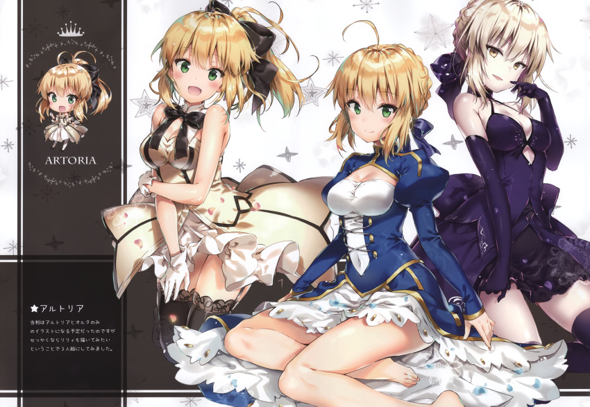 3girls :d absurdres ahoge artoria_pendragon_(all) black_dress blonde_hair bow breasts cleavage dress elbow_gloves fate/grand_order fate/stay_night fate_(series) gloves green_eyes hair_bow hair_ribbon highres huge_filesize kneeling medium_breasts multiple_girls open_mouth ponytail ribbon riichu saber saber_alter saber_lily scan silver_hair sitting smile thigh-highs wariza yellow_eyes zettai_ryouiki