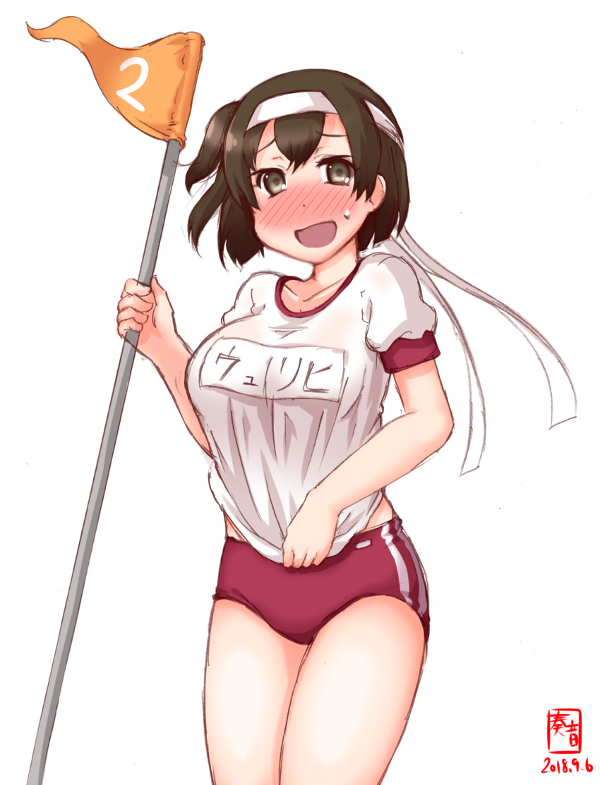 1girl artist_logo blush brown_eyes brown_hair buruma commentary_request cowboy_shot dated flag gym_uniform headband highres hiryuu_(kantai_collection) kanon_(kurogane_knights) kantai_collection looking_at_viewer name_tag nose_blush one_side_up open_mouth red_buruma shirt shirt_pull short_hair simple_background solo standing white_background white_shirt