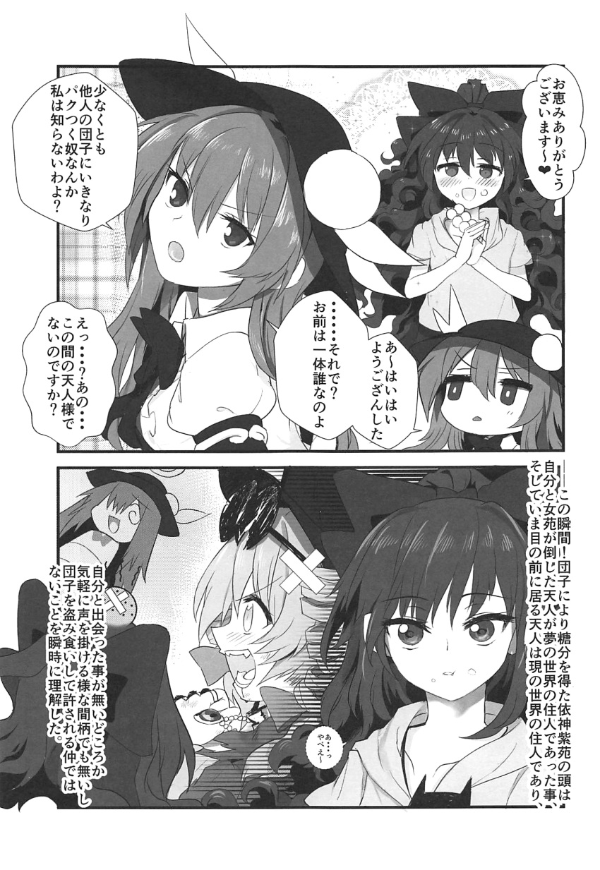 3girls bow bowtie comic dress drill_hair food food_on_head fruit fruit_on_head greyscale hair_bow hat highres hinanawi_tenshi hood hoodie long_hair monochrome multiple_girls object_on_head peach shibatenko short_sleeves skirt sunglasses touhou translation_request twintails two_side_up very_long_hair wavy_hair yorigami_jo'on yorigami_shion