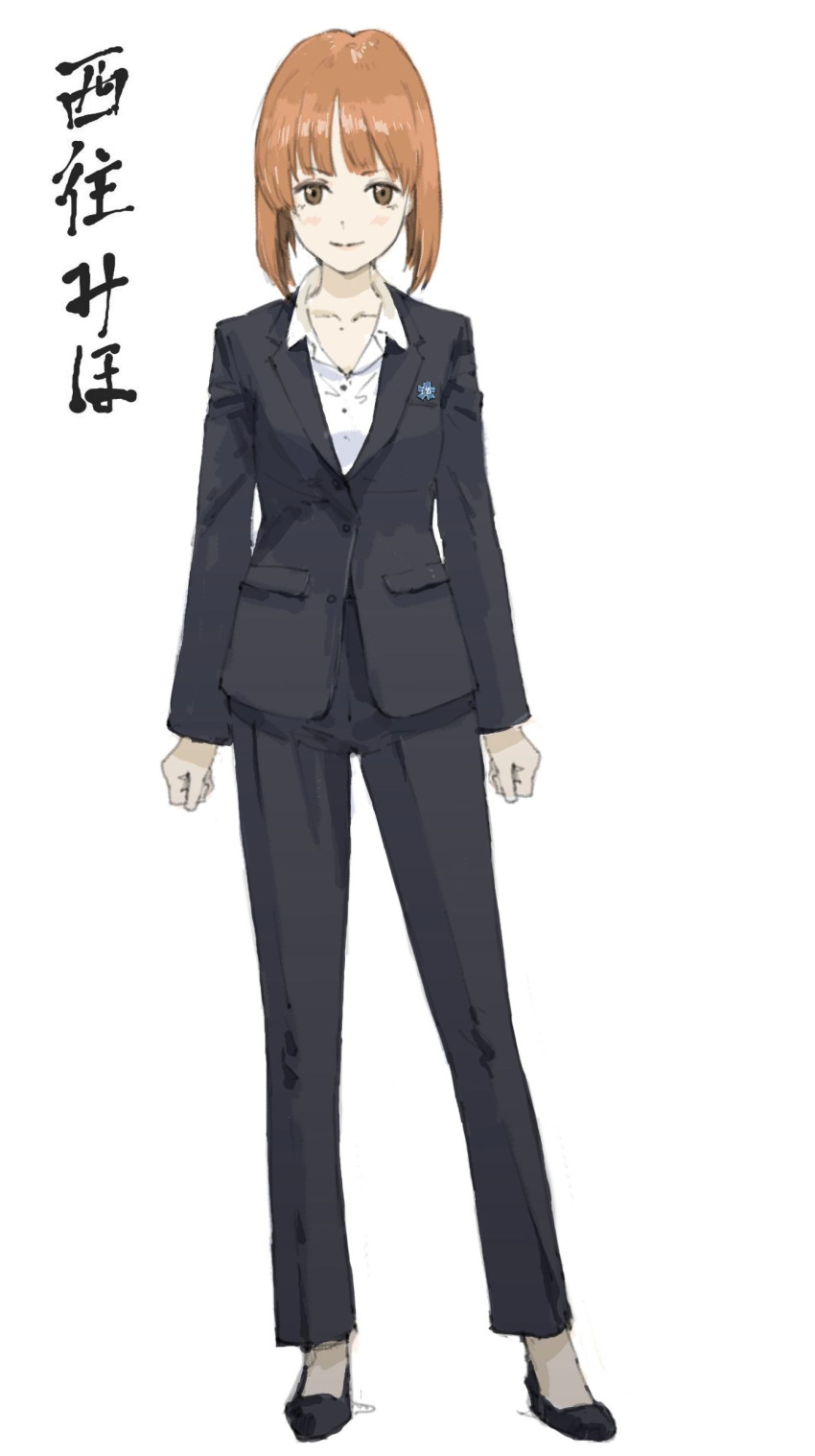 1girl absurdres black_footwear black_jacket black_pants blush brown_eyes brown_hair clenched_hands closed_mouth collared_shirt contrapposto formal full_body girls_und_panzer high_heels highres jacket long_sleeves looking_at_viewer nishizumi_miho pant_suit pants popped_collar shirt short_hair simple_background smile solo suit translated white_background white_shirt wing_collar zennosuke