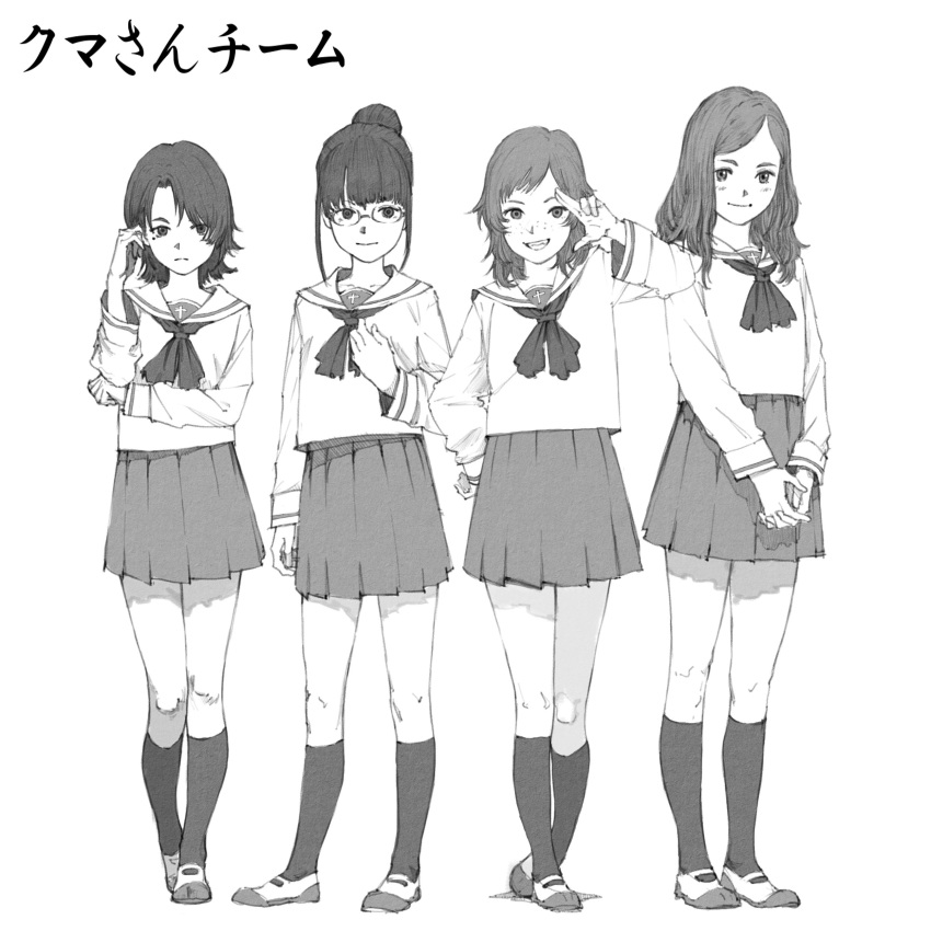 4girls :d absurdres ascot blush closed_mouth contrapposto freckles girls_und_panzer greyscale hair_tucking hand_on_own_chest hand_up highres interlocked_fingers legs_together long_sleeves looking_at_viewer monochrome multiple_girls neckerchief open_mouth original own_hands_together pleated_skirt school_uniform serafuku shirt shoes short_hair simple_background skirt smile socks standing translated uniform white_background zennosuke