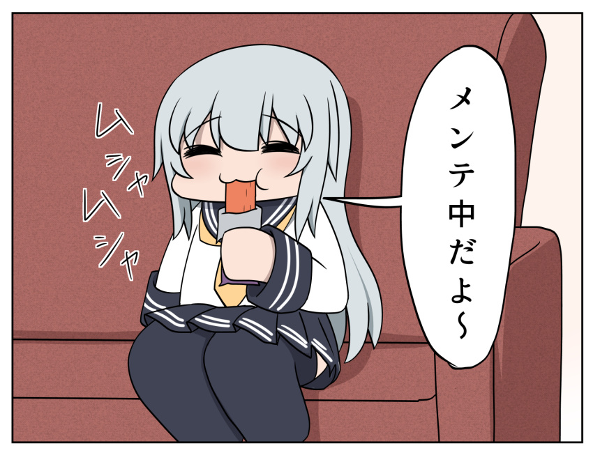 1girl 1koma bokota_(bokobokota) chibi closed_eyes comic commentary_request couch eating food grey_hair hibiki_(kantai_collection) kantai_collection long_hair pleated_skirt school_uniform serafuku sitting skirt smile solo thigh-highs translation_request umaibou