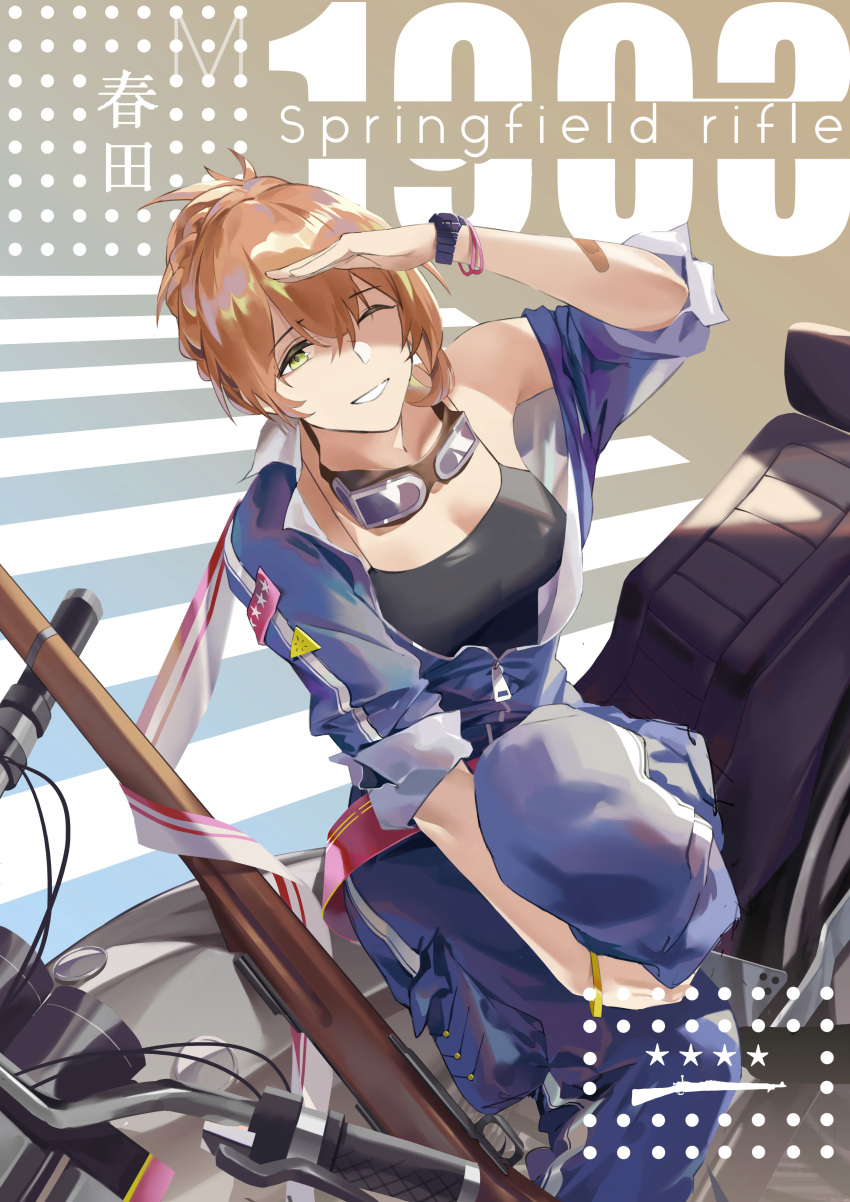 1girl absurdres alternate_costume alternate_hairstyle bandaid bangle bangs belt black_tank_top blush bodysuit bolt_action bracelet braid breasts brown_hair character_name cleavage crown_braid eyebrows_visible_through_hair girls_frontline gloves goggles goggles_around_neck green_eyes ground_vehicle gun hair_between_eyes hair_ribbon hair_rings half-closed_eye hand_up helmet highres holding jewelry jiji_(pixiv10646874) large_breasts long_hair looking_at_viewer m1903_springfield m1903_springfield_(girls_frontline) motor_vehicle motorcycle one_eye_closed open_mouth pants racing_suit ribbon rifle sidelocks sitting_on_motorcycle sleeves_rolled_up smile solo tank_top tareme watch weapon wristband