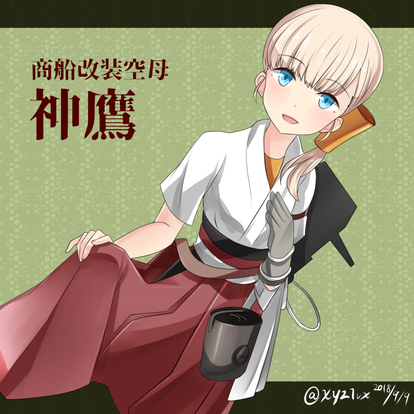 1girl :d bangs blonde_hair blue_eyes blush character_name dated dutch_angle eyebrows_visible_through_hair gloves green_background grey_gloves hakama hand_up hebitsukai-san highres japanese_clothes kantai_collection kimono long_hair open_mouth red_hakama shin'you_(kantai_collection) short_shorts short_sleeves shorts single_glove smile solo twitter_username two-tone_background white_kimono